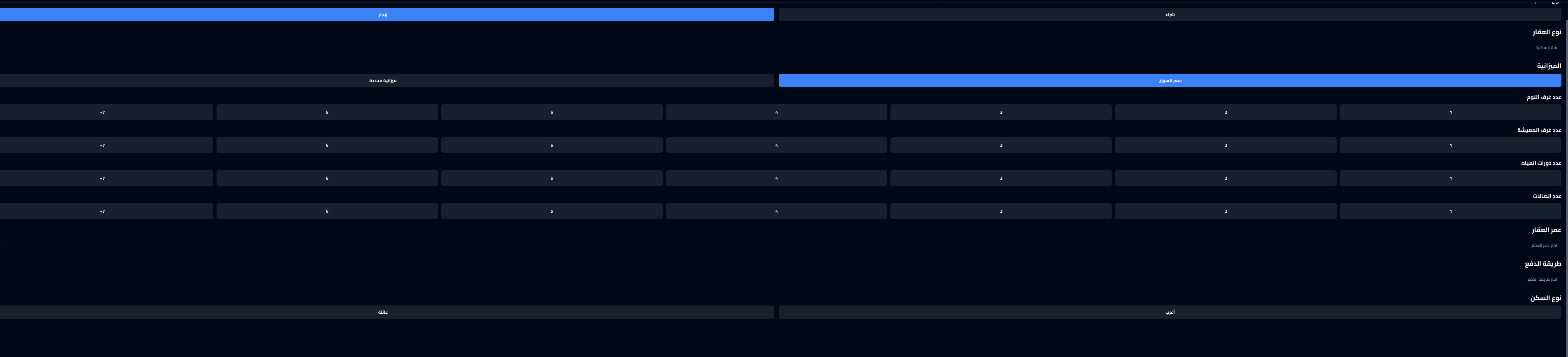 تفاصيل المواصفات