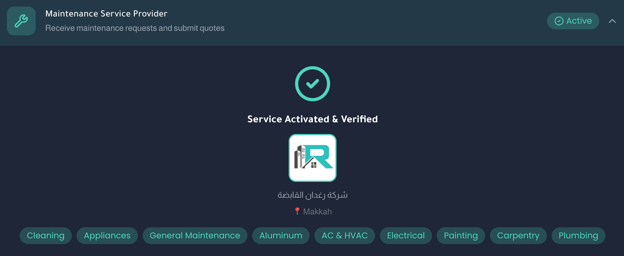 Maintenance service activated